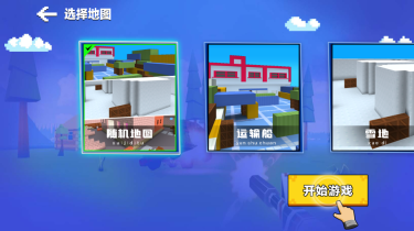 我爆頭賊準