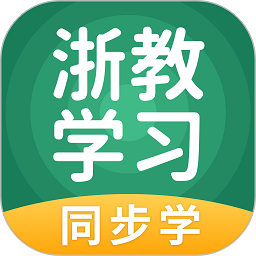 浙教英語