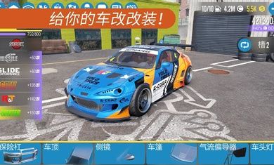 carx漂移賽車2國際服