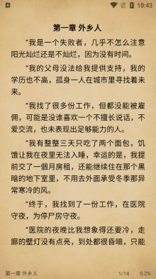小兔閱讀