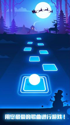 節(jié)奏彈球中文版(Tiles Hop)