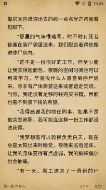 小兔閱讀