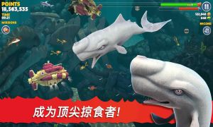 饑餓鯊進化內置菜單2025(Hungry Shark)