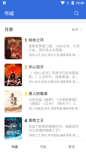 小兔閱讀