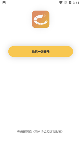 蝦米畫質(zhì)助手