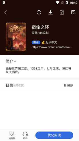 小兔閱讀