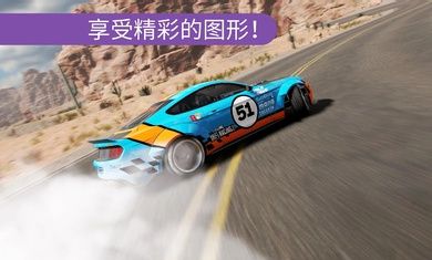 carx漂移賽車2國際服