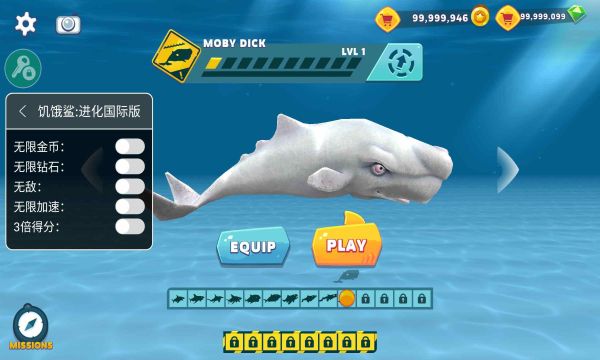 饑餓鯊進化內置菜單2025(Hungry Shark)