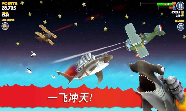 饑餓鯊進化內置菜單2025(Hungry Shark)