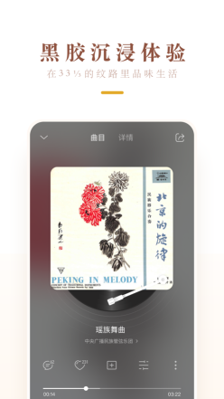 中唱音樂