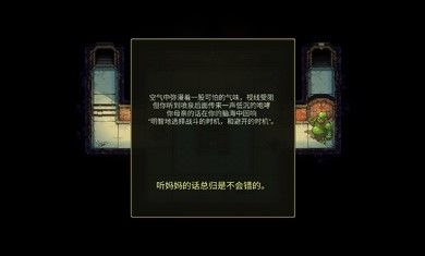 恐懼巖地牢(DungeonsofDreadrock)