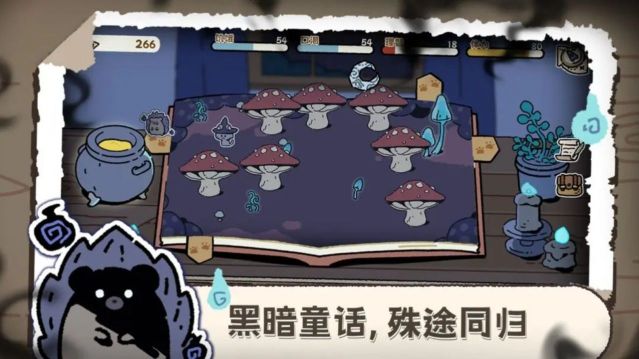 抽卡貓咪游戲