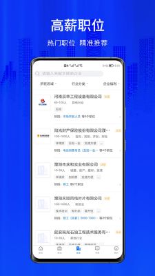 大濮人才網(wǎng)