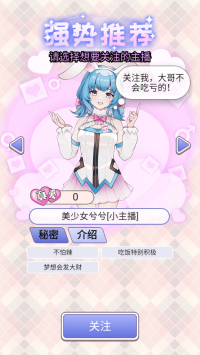 榜一模擬器