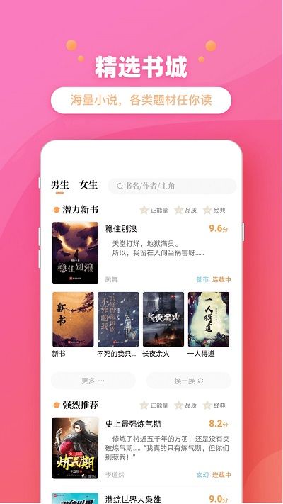 樂兔閱讀