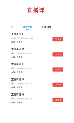 中華云教