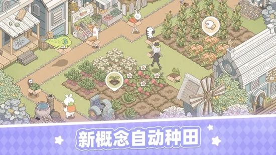 夢幻的城