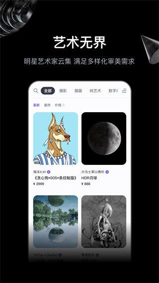 無界版圖(無界AI)