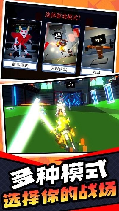 超級(jí)英雄大亂斗