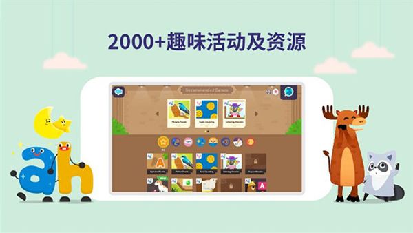 都都英語