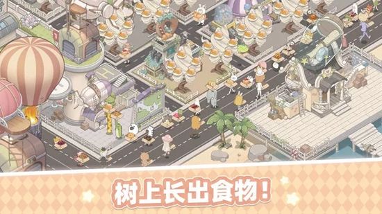 夢幻的城