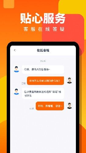 伯樂直聘