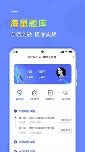 學(xué)德通