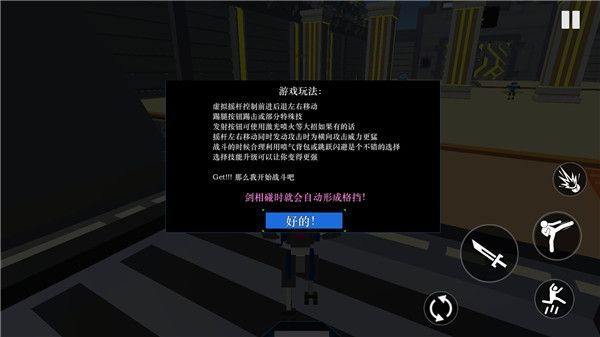 機器人角斗場