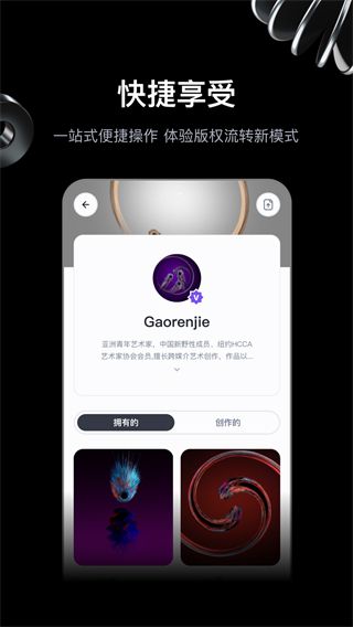 無界版圖(無界AI)