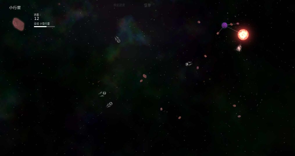 太陽系行星2中文版