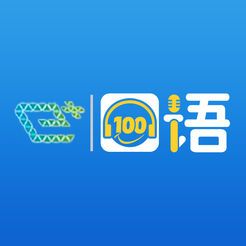 易加口語
