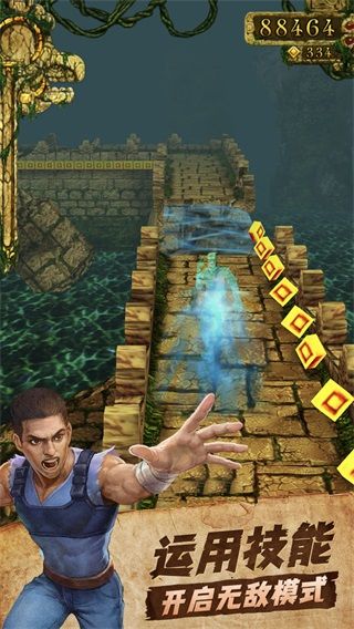 神廟逃亡經典版