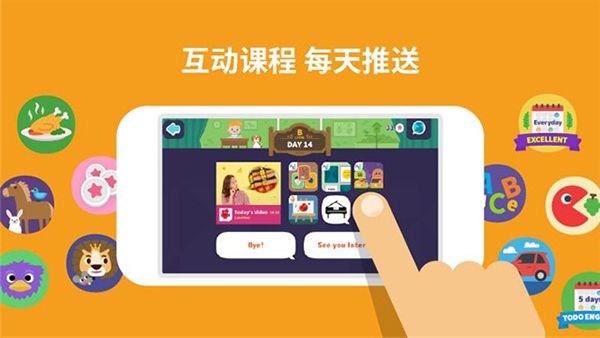 都都英語