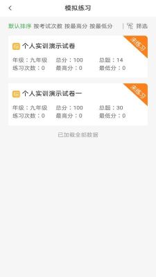 繪唱365