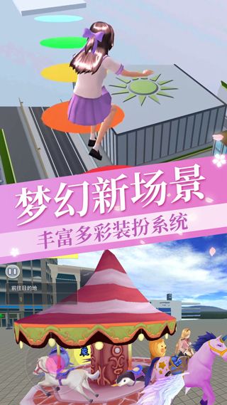 櫻花校園女生物語