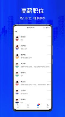 大濮人才網(wǎng)