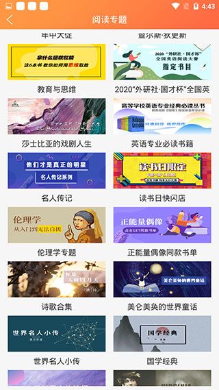 愛洋蔥閱讀