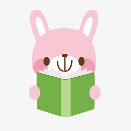 樂兔閱讀