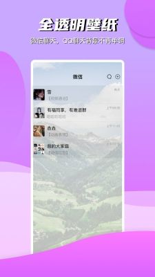 青云壁紙