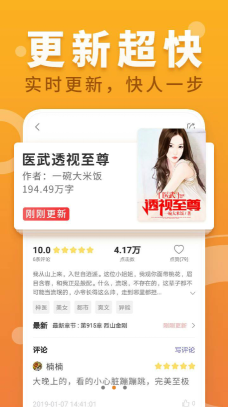 糖果小說