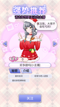 榜一模擬器