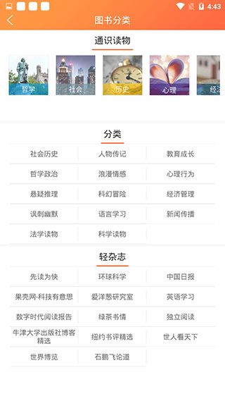 愛洋蔥閱讀