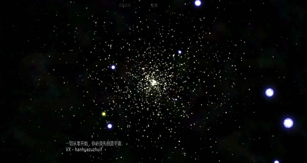 太陽系行星2中文版
