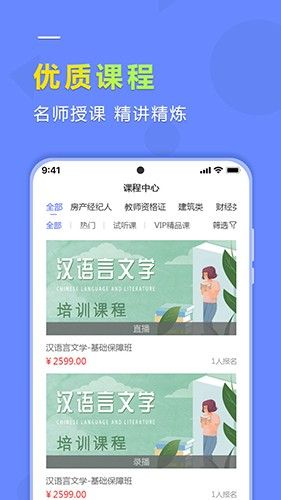 學(xué)德通