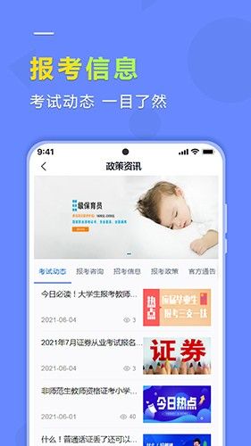 學(xué)德通