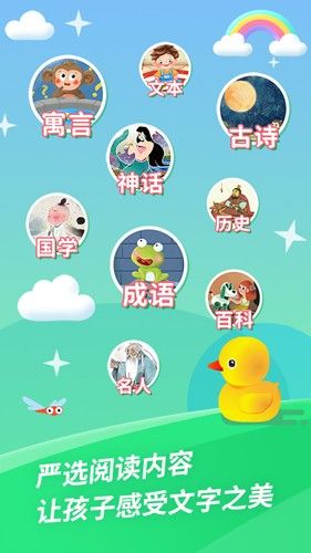 哈啰閱讀最新版