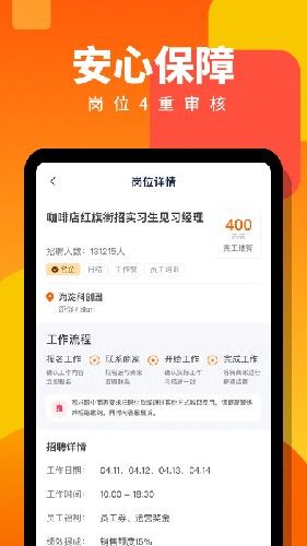 伯樂直聘