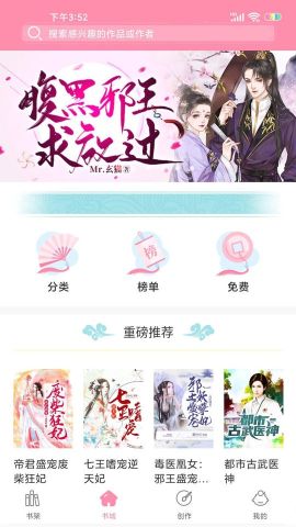 華夏天空