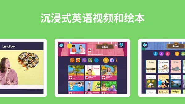 都都英語