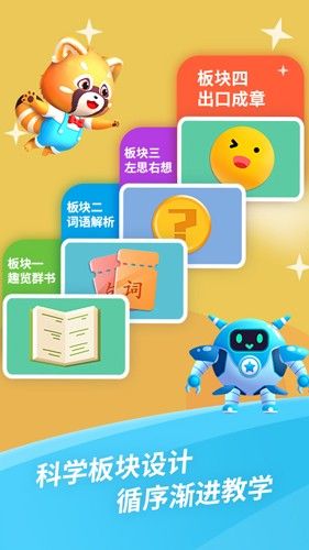 哈啰閱讀最新版